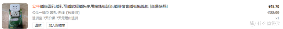 【图拉丁】PD电源捡垃圾指南(华为外版原厂充电头)