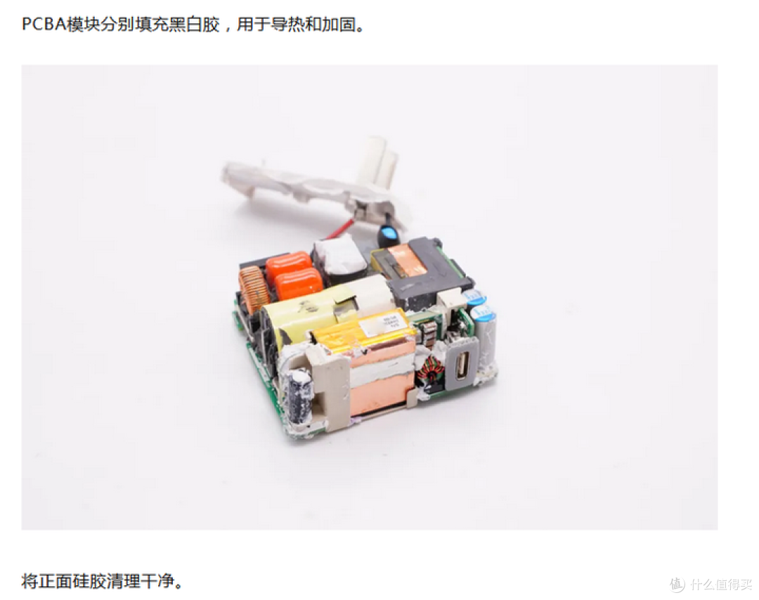 【图拉丁】PD电源捡垃圾指南(华为外版原厂充电头)