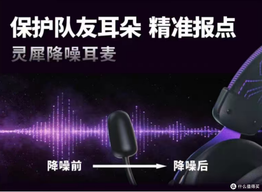 行业观察:电竞馆耳机采购标准升级,这几点是关键