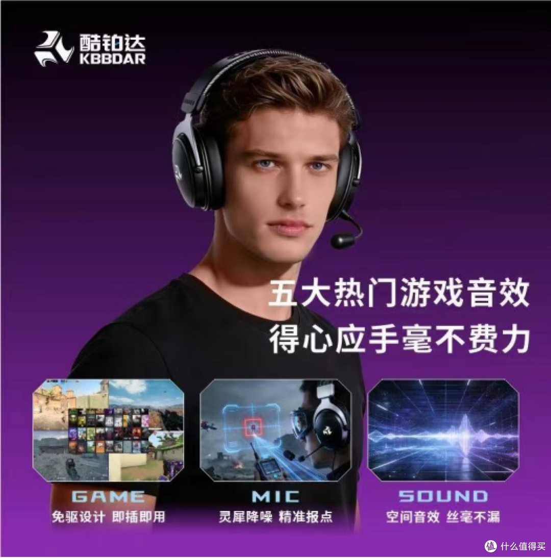 行业观察:电竞馆耳机采购标准升级,这几点是关键