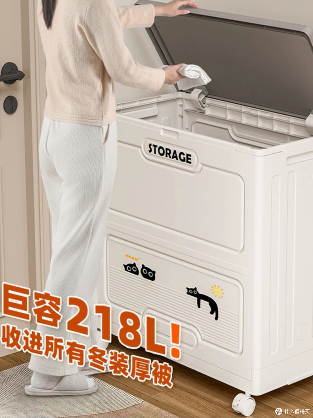 真的好用！218L收纳箱解决了我换季收纳的大难题