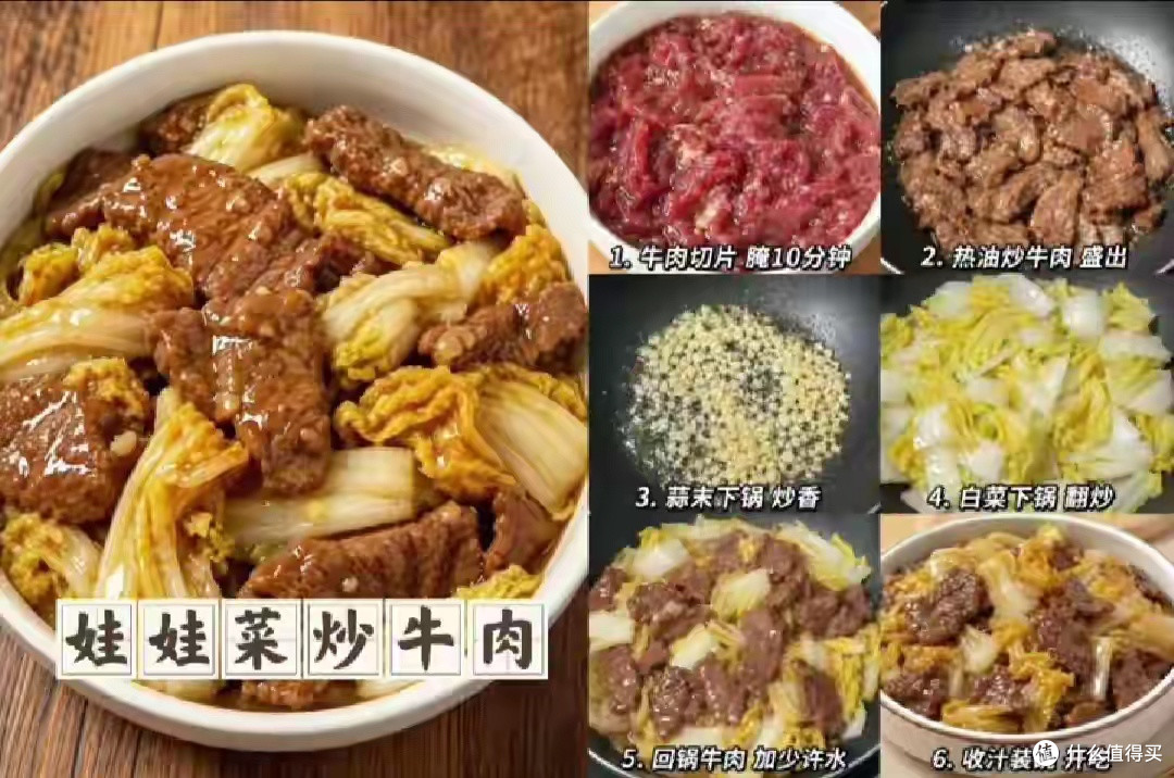 九道高蛋白低脂家常减脂菜