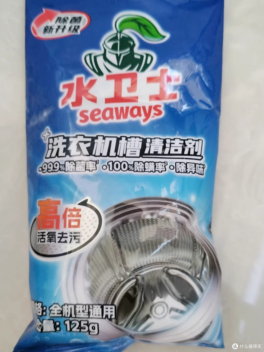 假期大扫除揪出洗衣机老垢,水卫士让内筒重归清爽