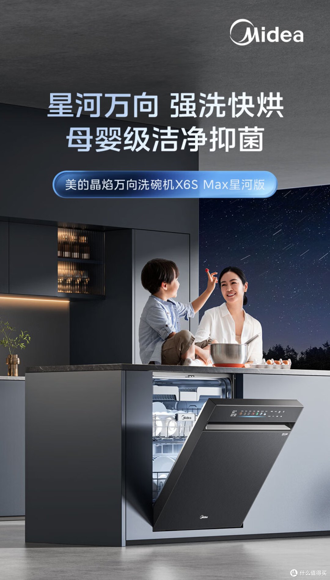 普通家庭有必要买洗碗机吗?家里天天开火,洗碗机到底省下了什么