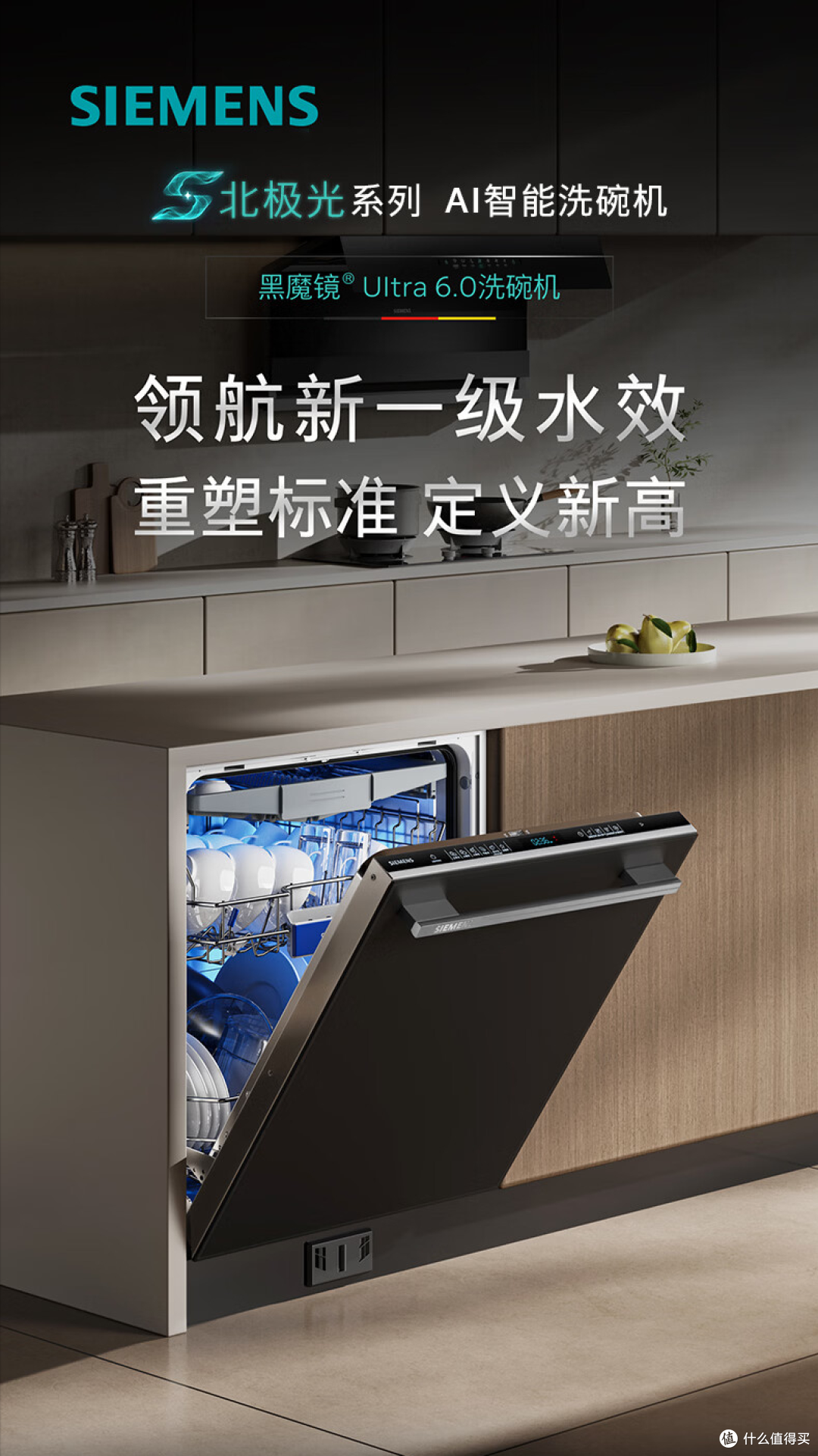 普通家庭有必要买洗碗机吗?家里天天开火,洗碗机到底省下了什么