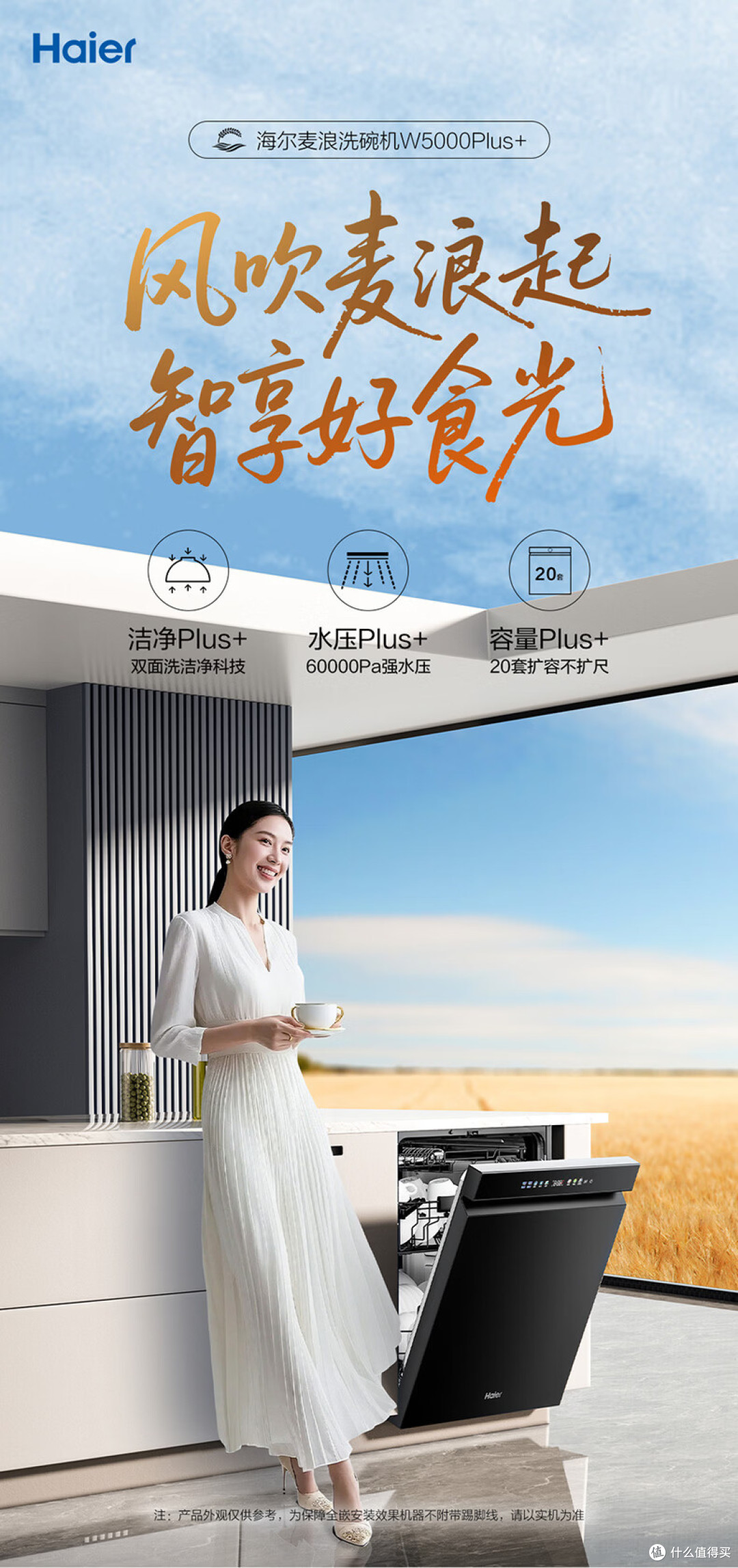 普通家庭有必要买洗碗机吗?家里天天开火,洗碗机到底省下了什么