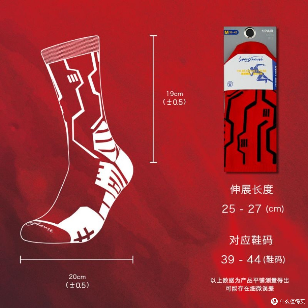打球也要潮！实战球袜配球鞋太出片