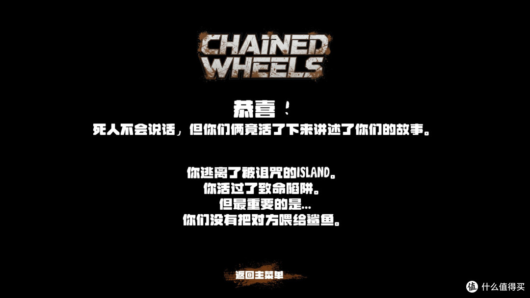 假期玩了个还挺欢乐的联机游戏