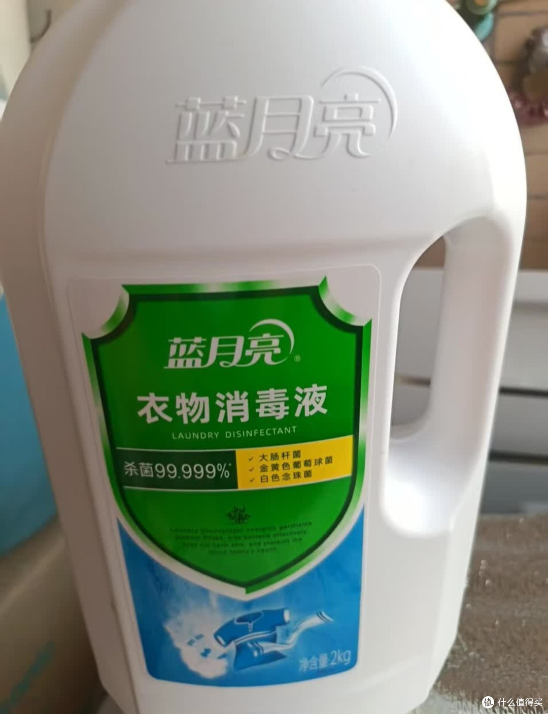 换季床品清洗，蓝月亮衣物消毒液实测，除味安心