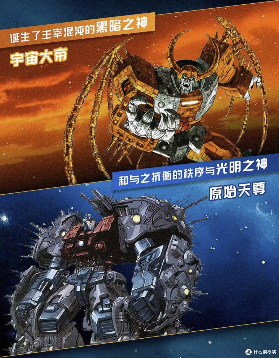 非主流变形金刚能不能买?帅到没朋友的彩透擎天柱真的太顶了