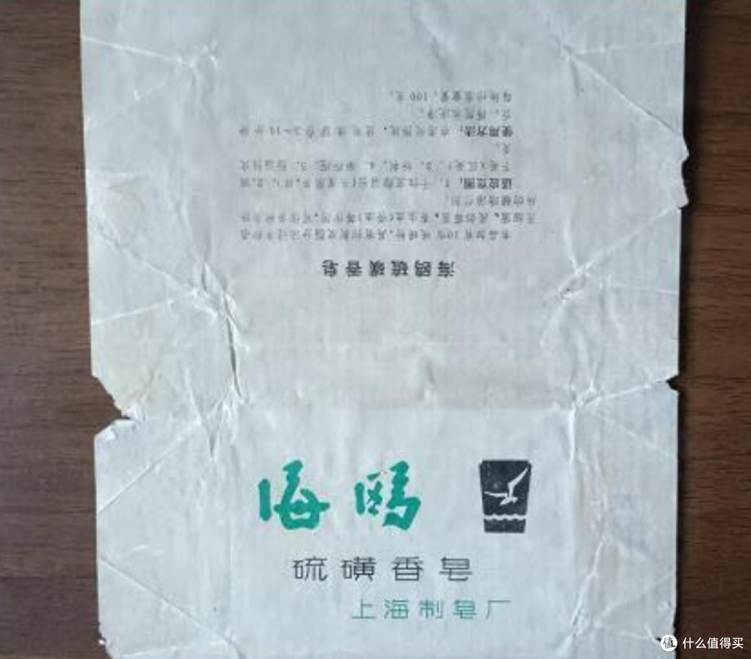 1块钱的上海硫磺皂也分版本?经典款、升级款、液体款一文讲清