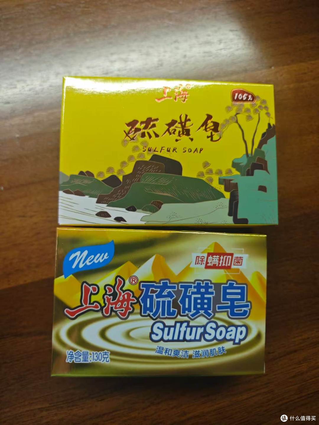 1块钱的上海硫磺皂也分版本?经典款、升级款、液体款一文讲清
