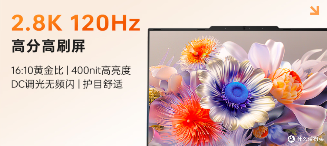 7225元买1kg顶级核显本，星耀14和机械师14 Ultra的区别藏在细节