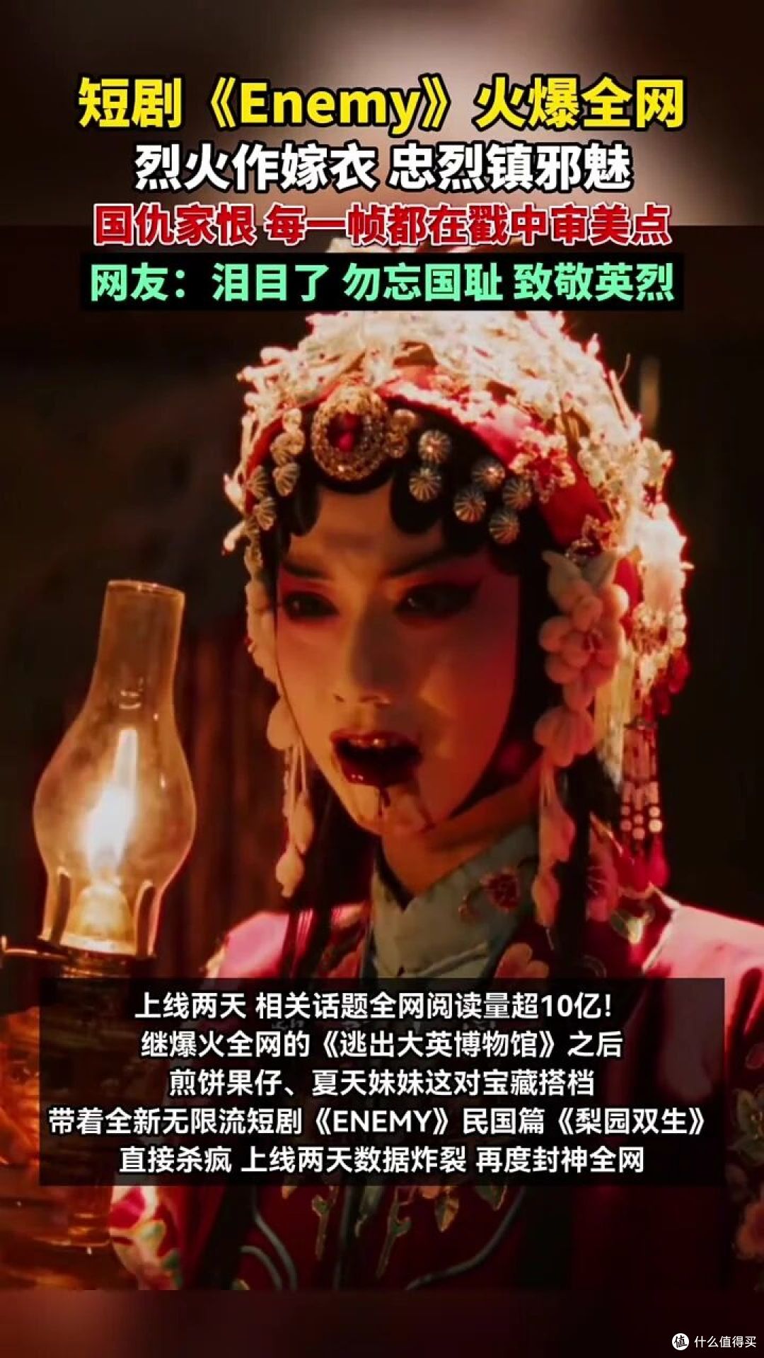 看完AI短剧，真想说真人短剧完了