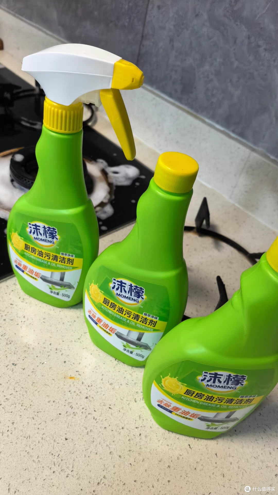 今日宜整理|沫檬油污清洁剂深度使用体验