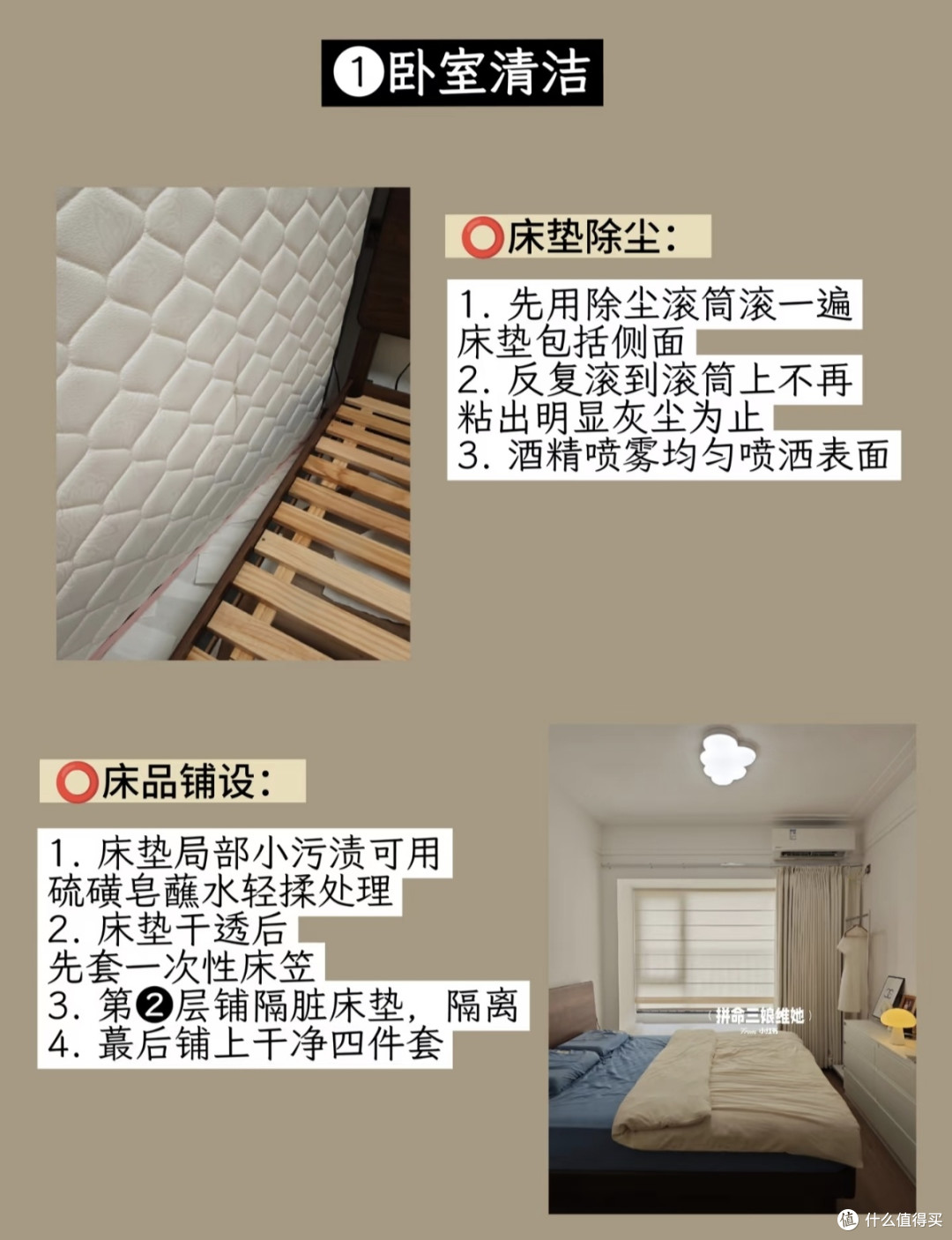 租房开荒清洁全流程指南