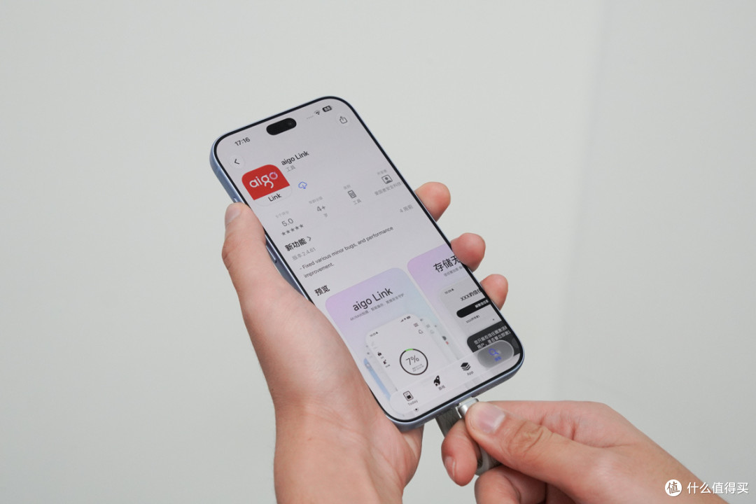 深度适配 iPhone 18 Pro Max!aigo PL50 手机存储盘新机扩容首选
