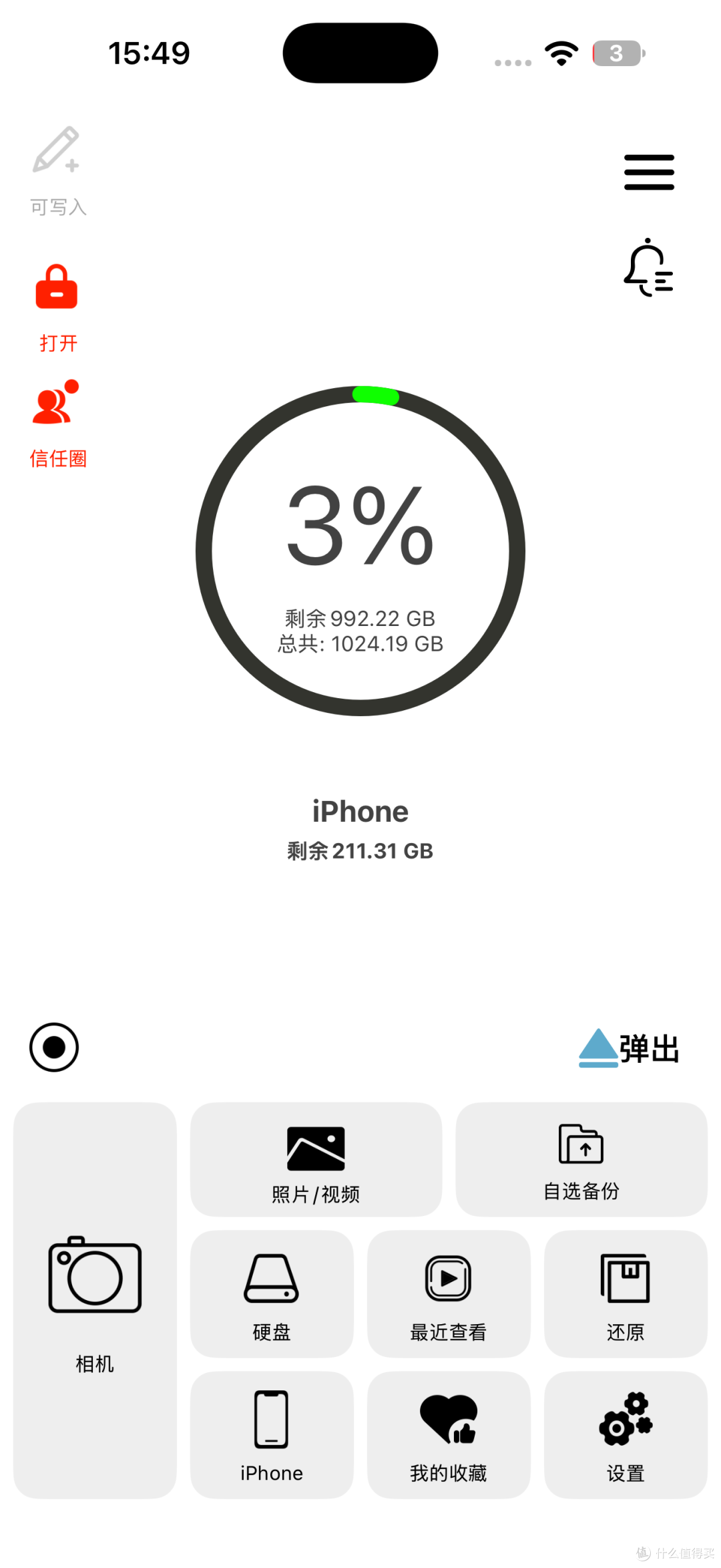 深度适配 iPhone 18 Pro Max!aigo PL50 手机存储盘新机扩容首选
