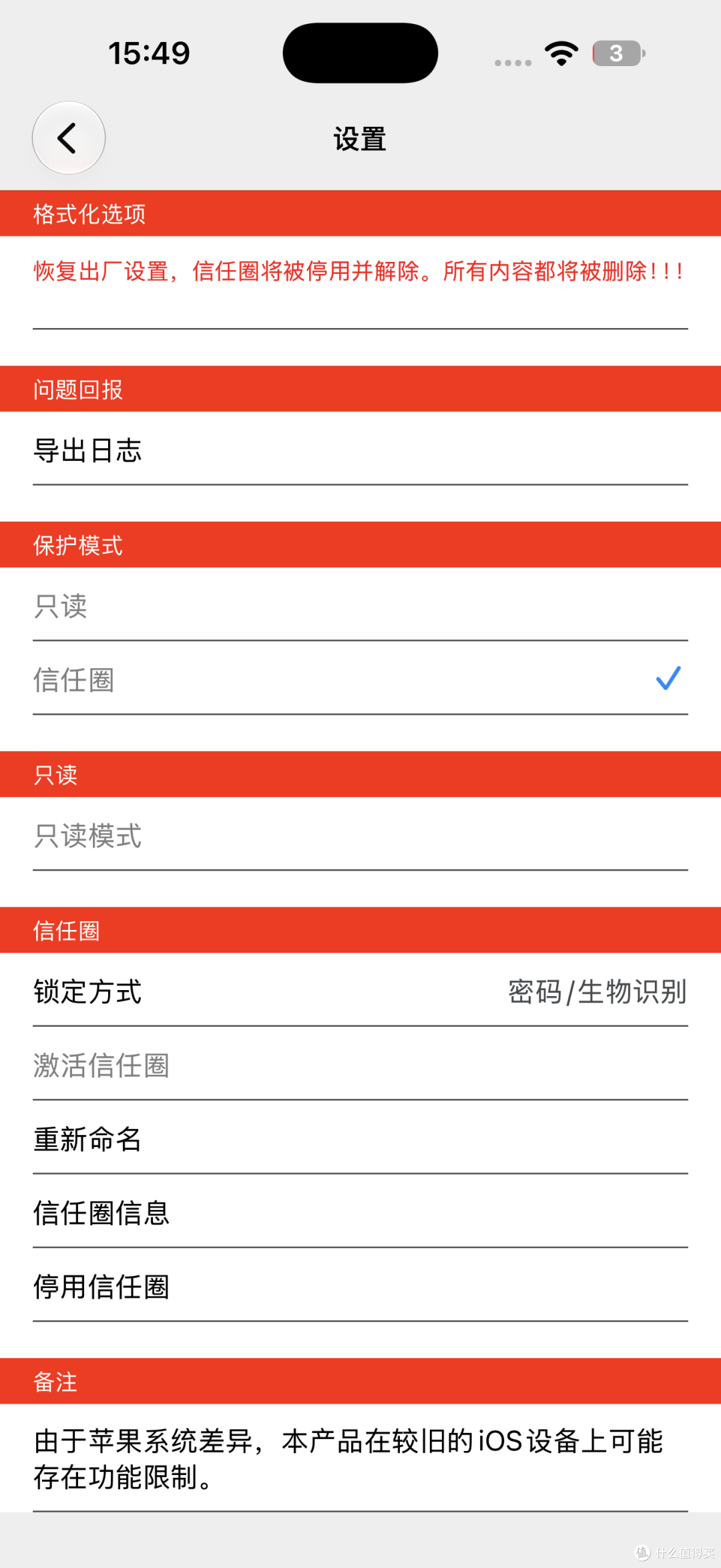 深度适配 iPhone 18 Pro Max!aigo PL50 手机存储盘新机扩容首选