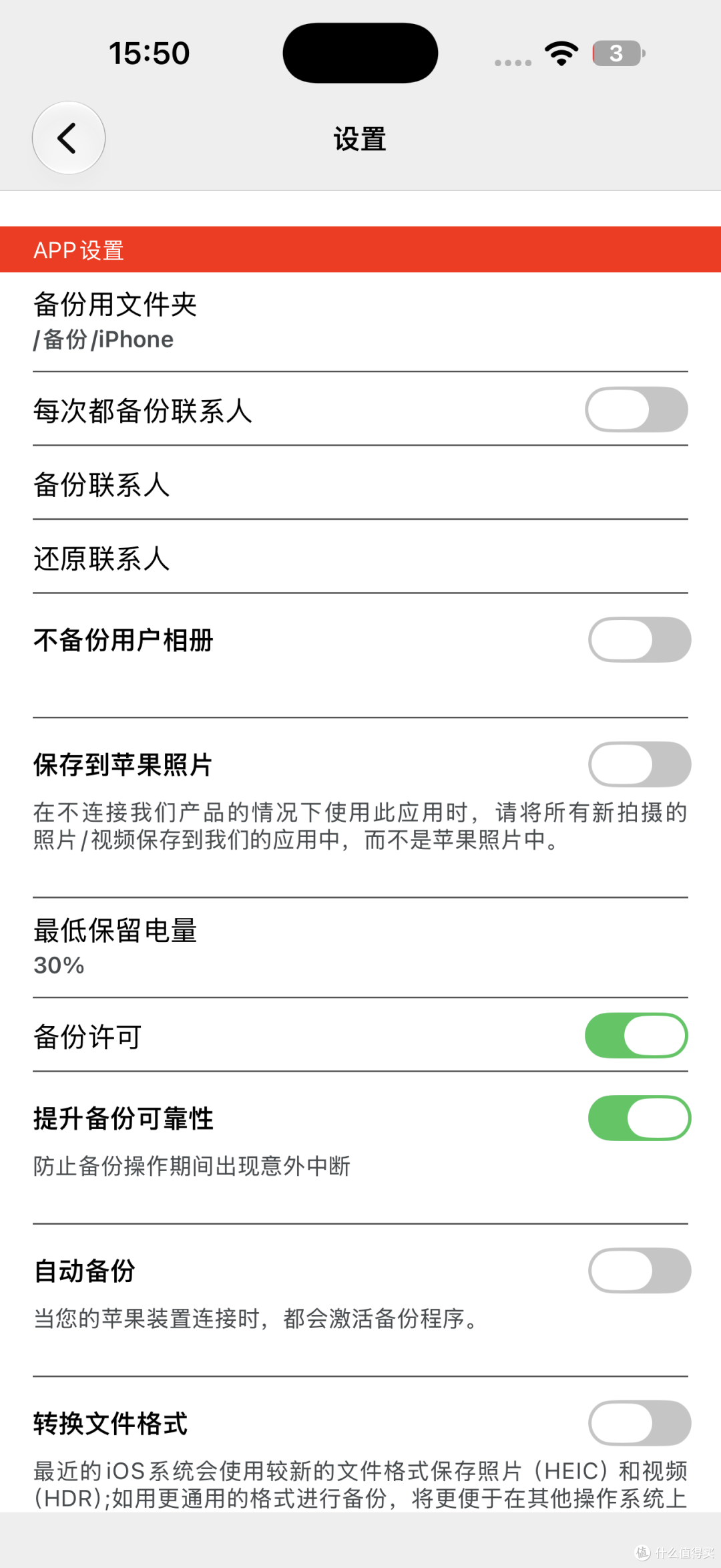 深度适配 iPhone 18 Pro Max!aigo PL50 手机存储盘新机扩容首选
