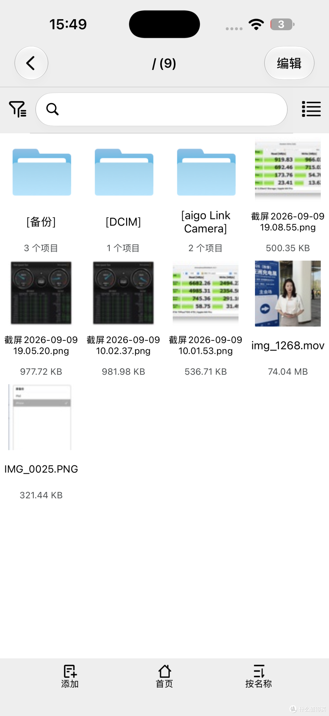 深度适配 iPhone 18 Pro Max!aigo PL50 手机存储盘新机扩容首选