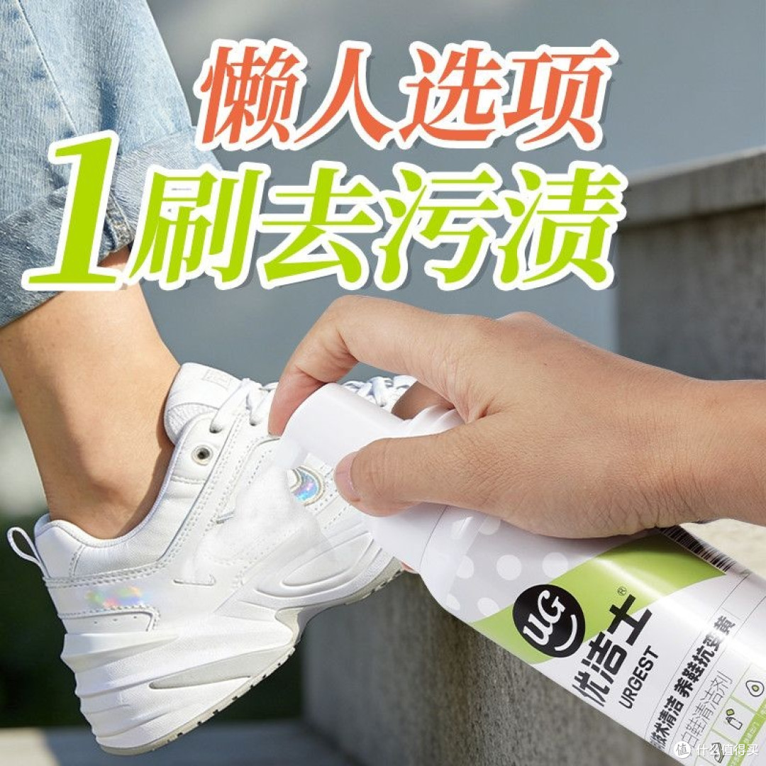 小白鞋清洗剂使用误区,我踩过的坑你别再踩