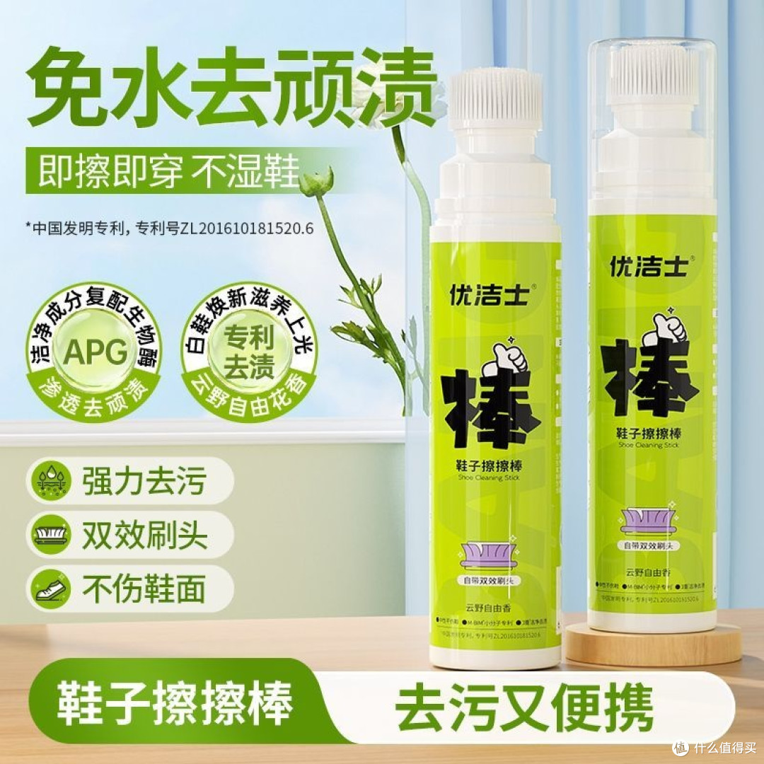 从“黄脸婆”到“小白脸”,只差一瓶清洗剂