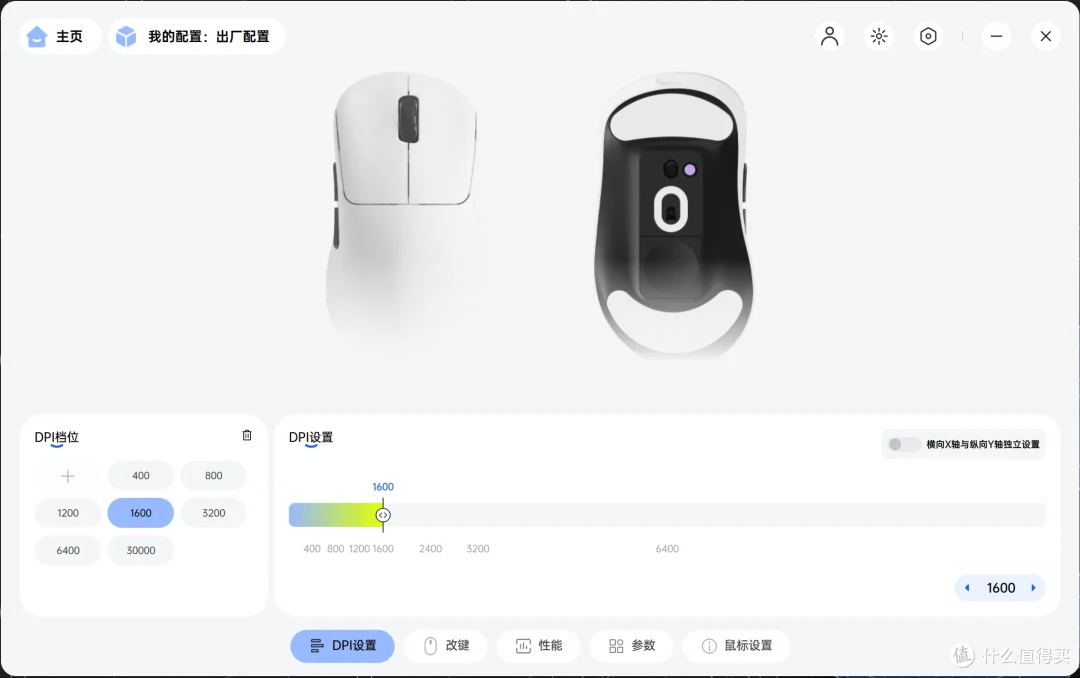 雷柏同系鼠标大小竟会不同?199元起即是旗舰配置,惊喜远不止此