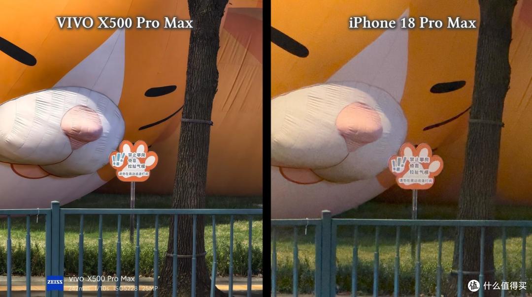 vivo碾压苹果？iPhone18ProMax对比vivoX500Pro Max实测,谁更强？