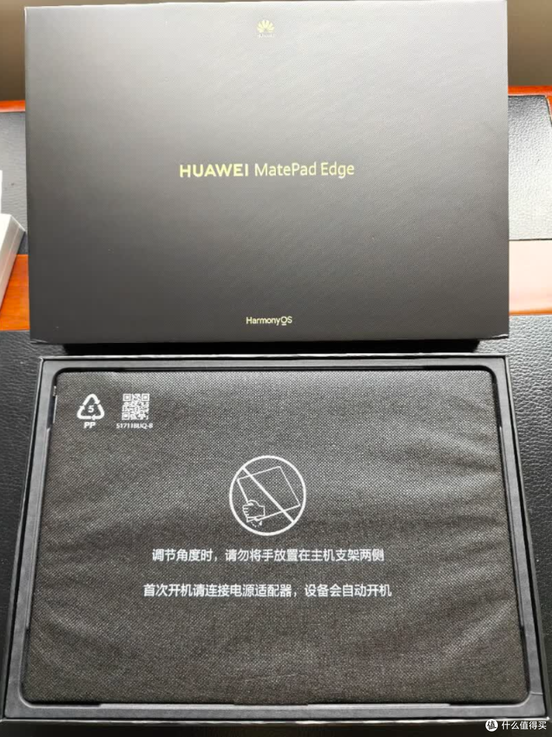 华为MatePadEdge评测-5799元的二合一香不香