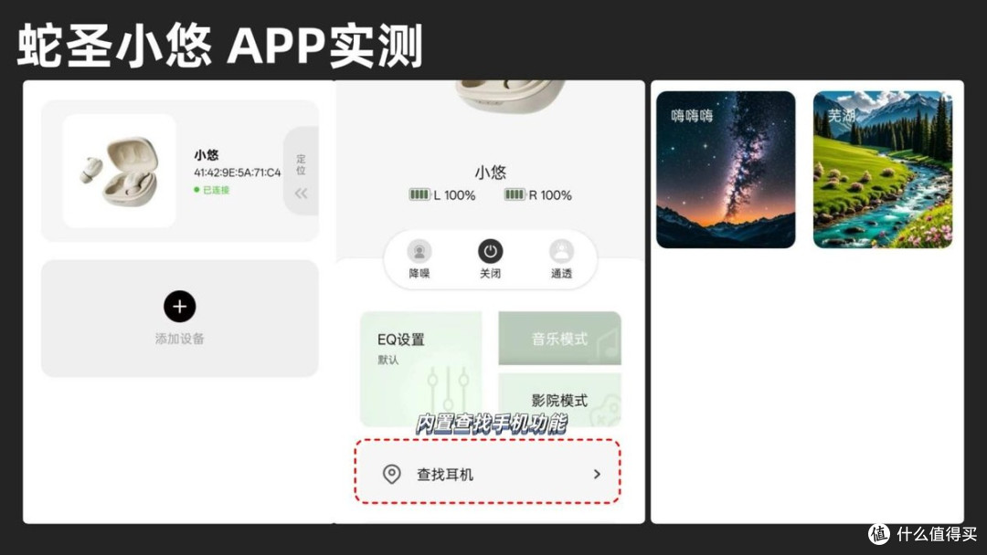 百元睡眠耳机怎么选?三款热门睡眠耳机横评对比