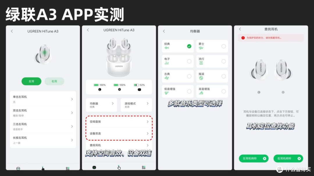 百元睡眠耳机怎么选?三款热门睡眠耳机横评对比