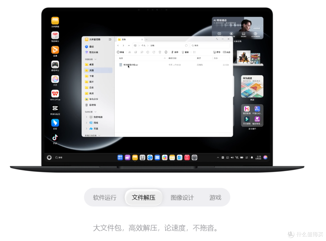 选购带AI助手的设计师笔记本电脑,长期体验更重要