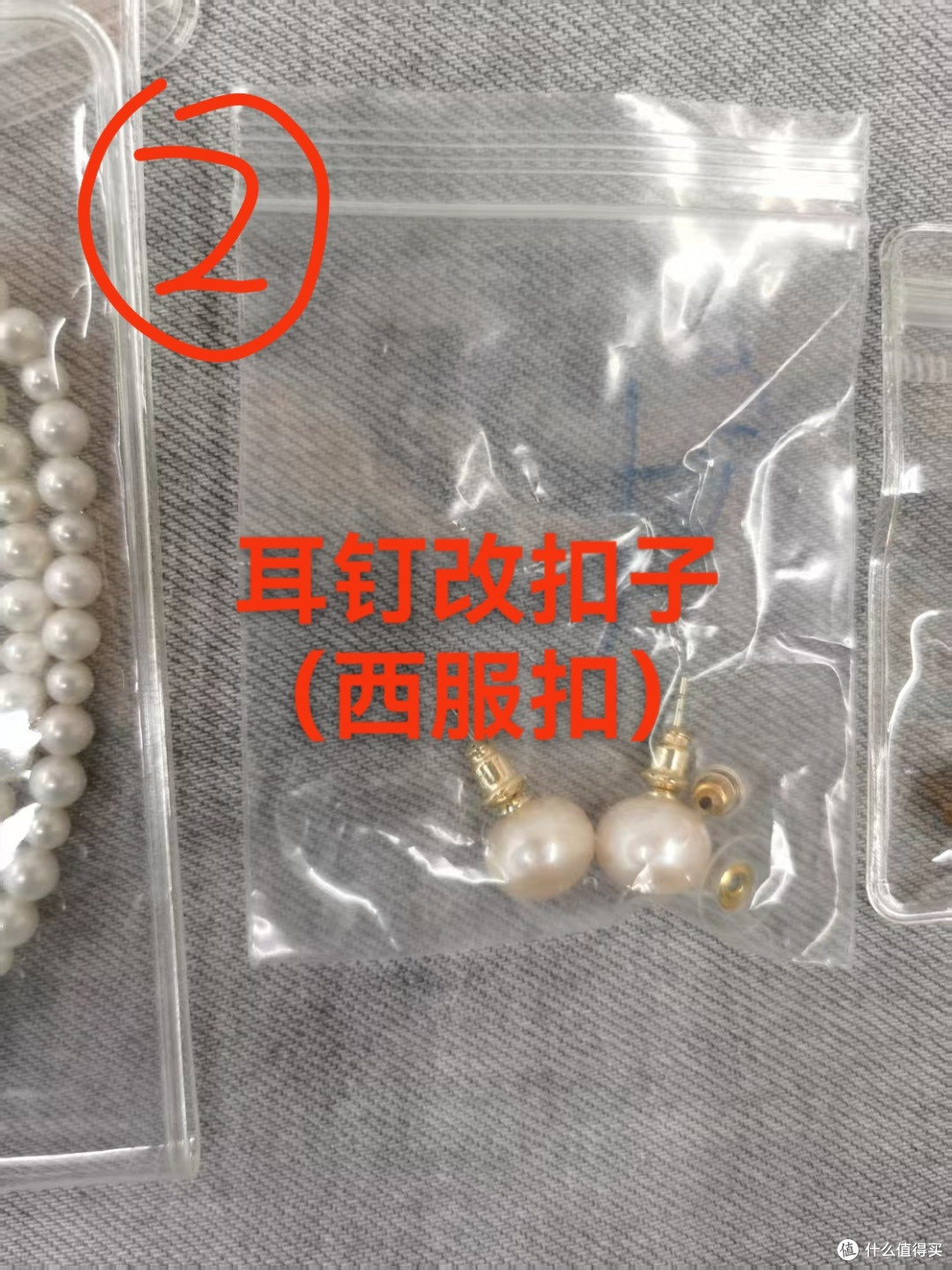 新中式女装袖扣