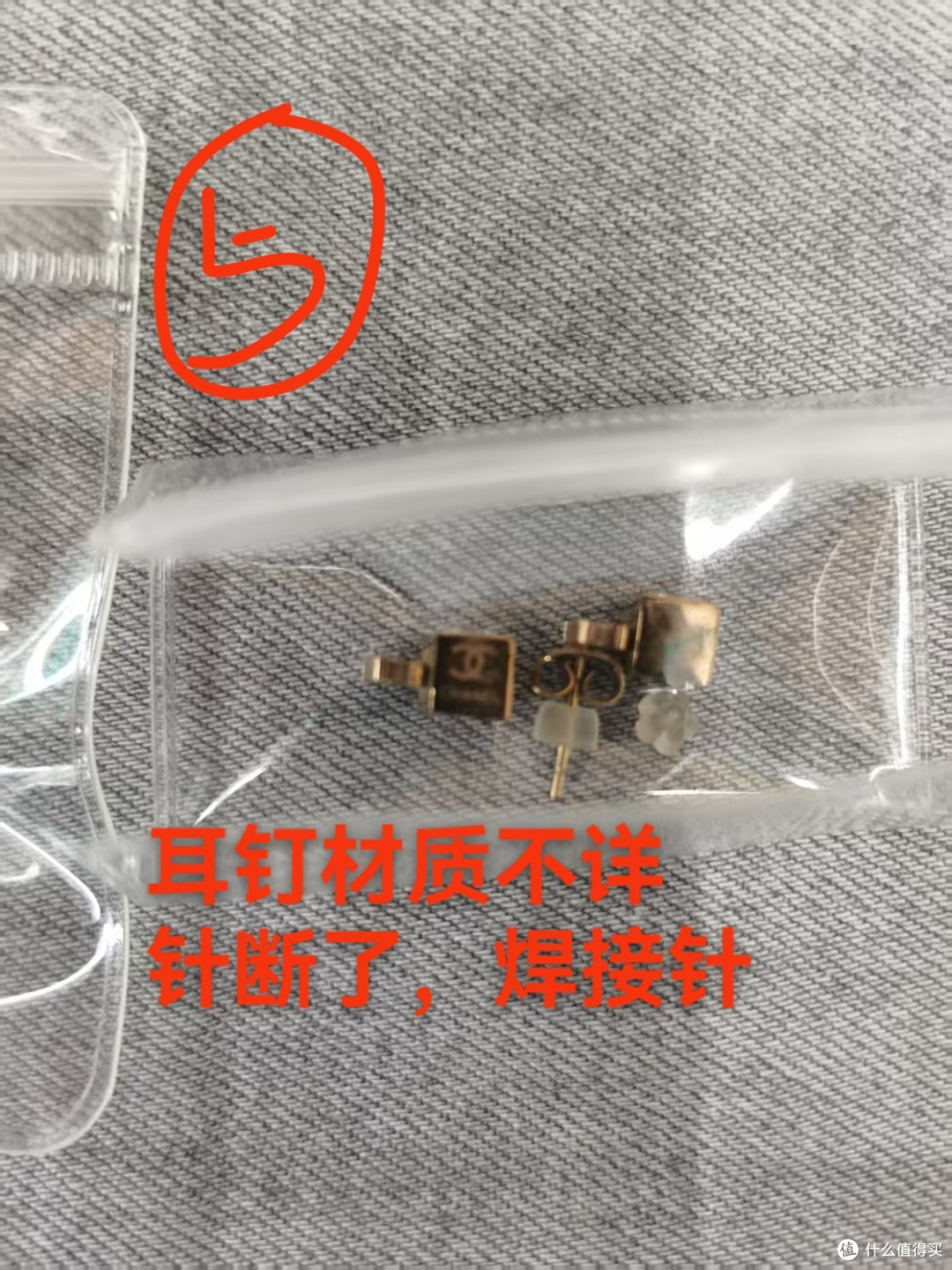 断针焊接