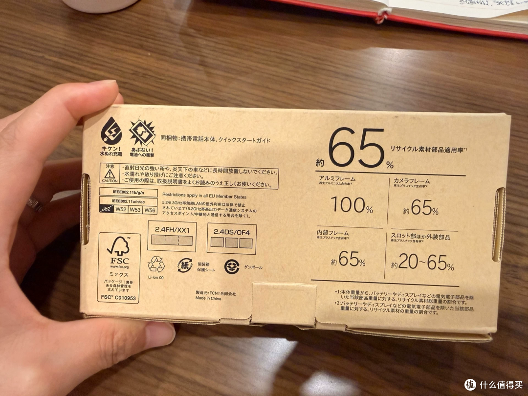 550元的arrows We2日本软银版64GB手机,三项没写全,敢买吗?