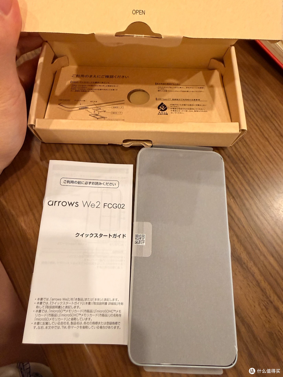 550元的arrows We2日本软银版64GB手机,三项没写全,敢买吗?