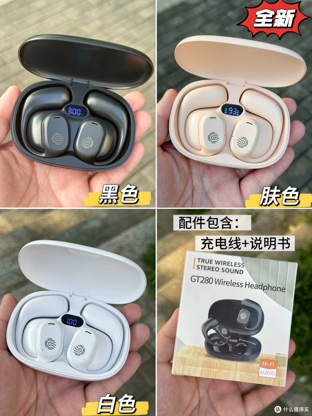 18元的森海单元耳机,这个单元真是森海的吗?