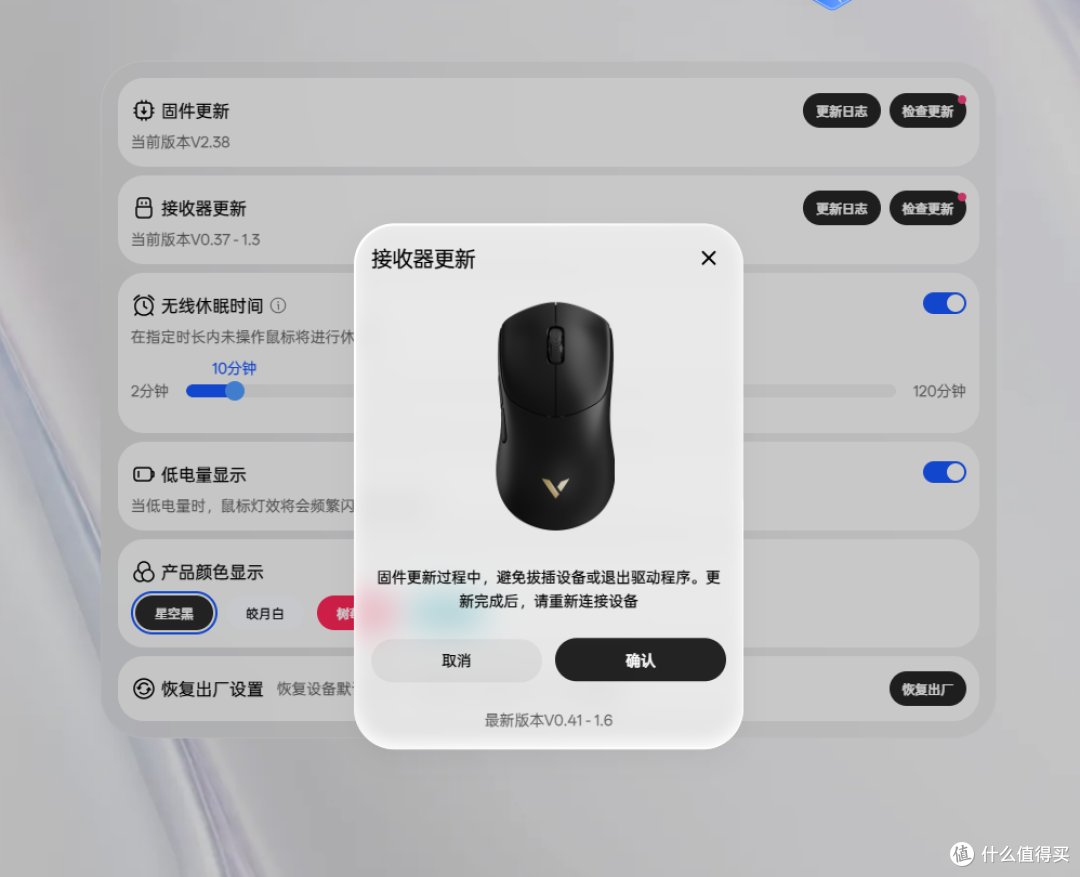 双模具对标不同手型|雷柏VT7 V2、VT7s PRO V2系列完整测评