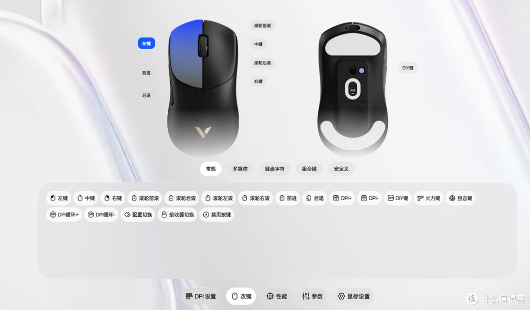 双模具对标不同手型|雷柏VT7 V2、VT7s PRO V2系列完整测评