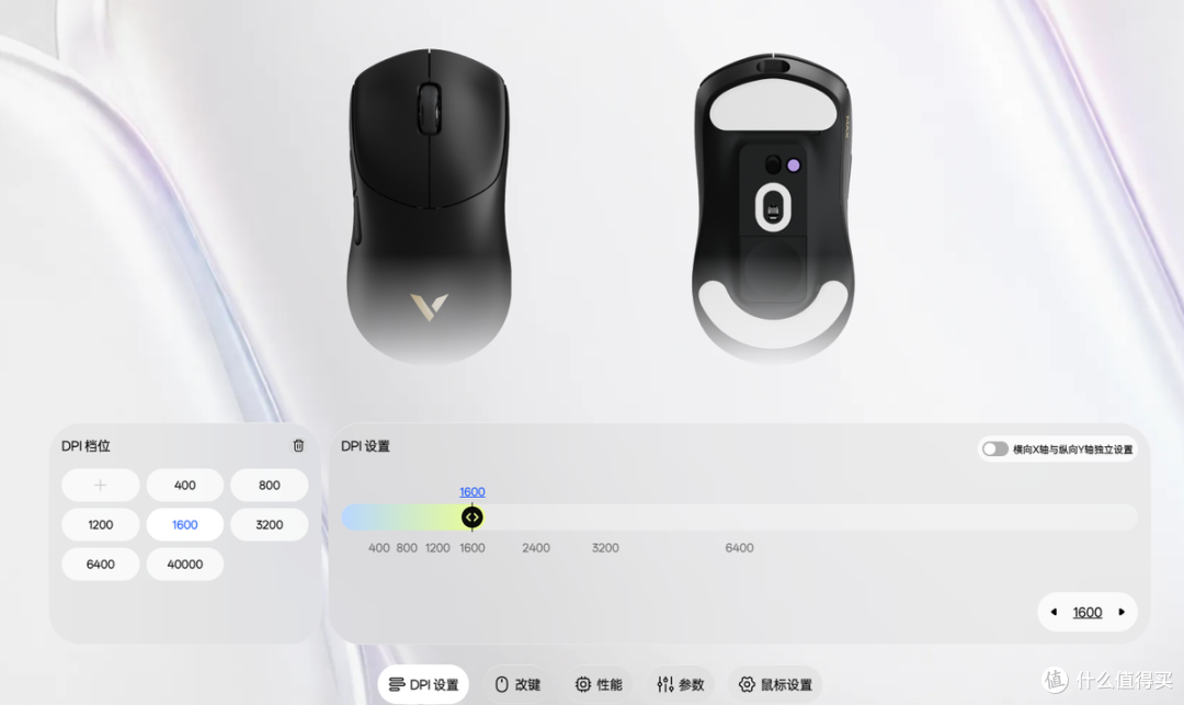 双模具对标不同手型|雷柏VT7 V2、VT7s PRO V2系列完整测评