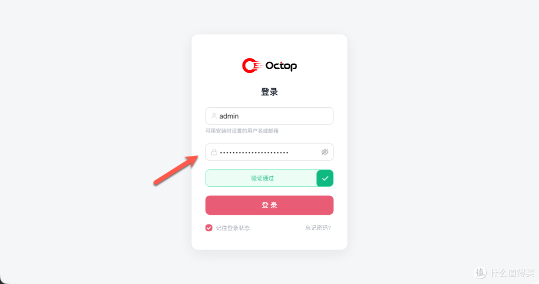 腾讯云开源的 AI 助手，我把它装进了 NAS