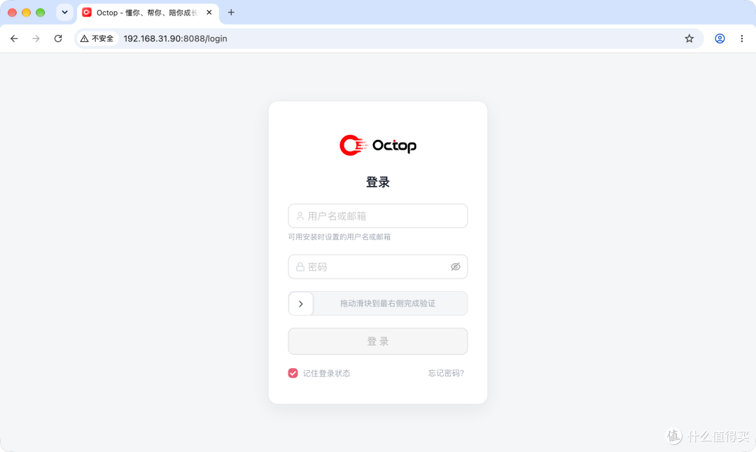 腾讯云开源的 AI 助手，我把它装进了 NAS