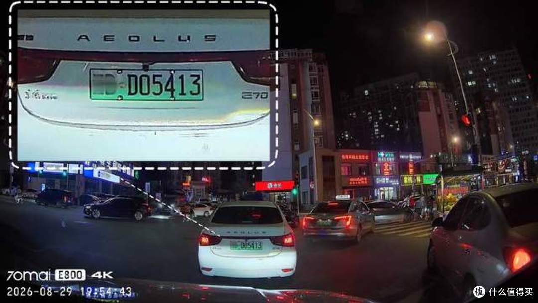 不止于前:4K前后双录,70迈E800给予你的爱车全天候守护