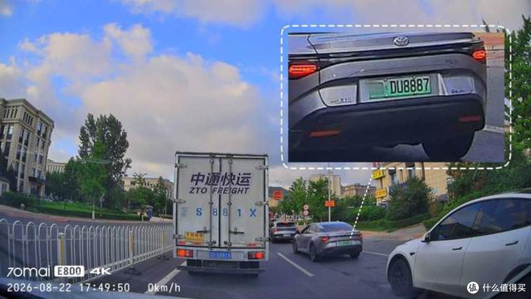 不止于前:4K前后双录,70迈E800给予你的爱车全天候守护