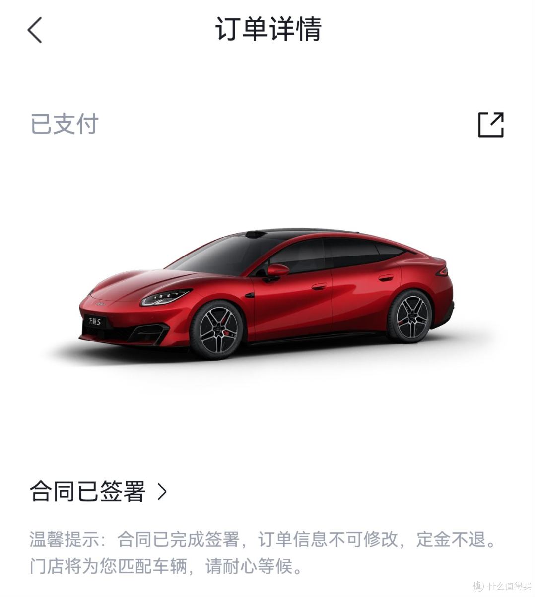 感觉适配度不错，已订车。
