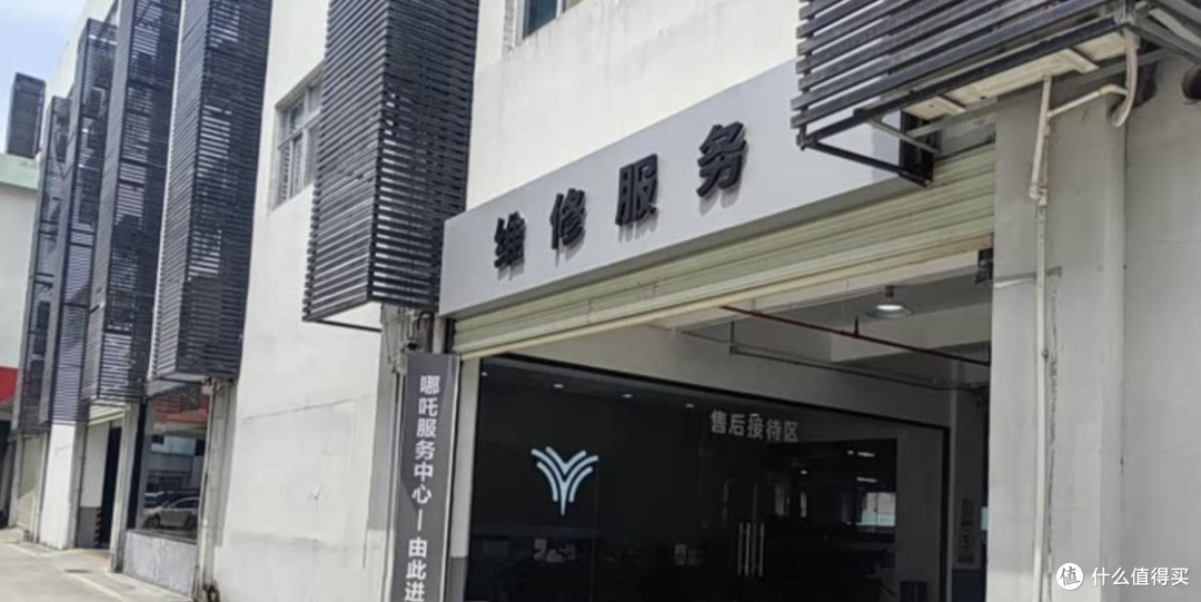 太乙圣莲花30亿“复活”哪吒汽车，汽车圈终于开始演神话故事了