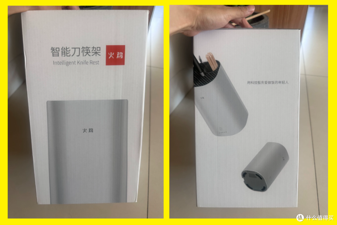 二手市场20块钱能买智能刀筷架？这价格跟白送有什么区别