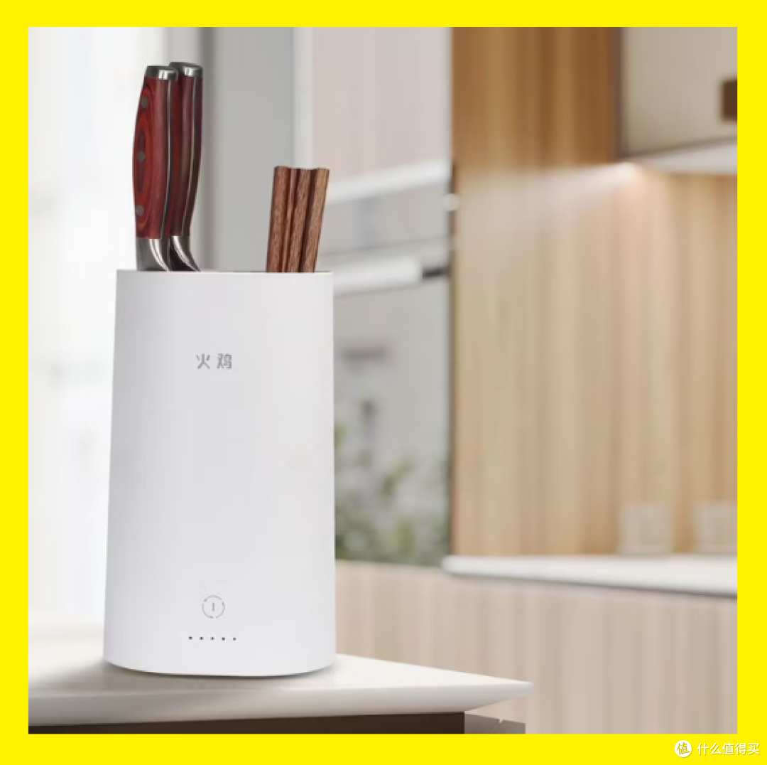 二手市场20块钱能买智能刀筷架？这价格跟白送有什么区别