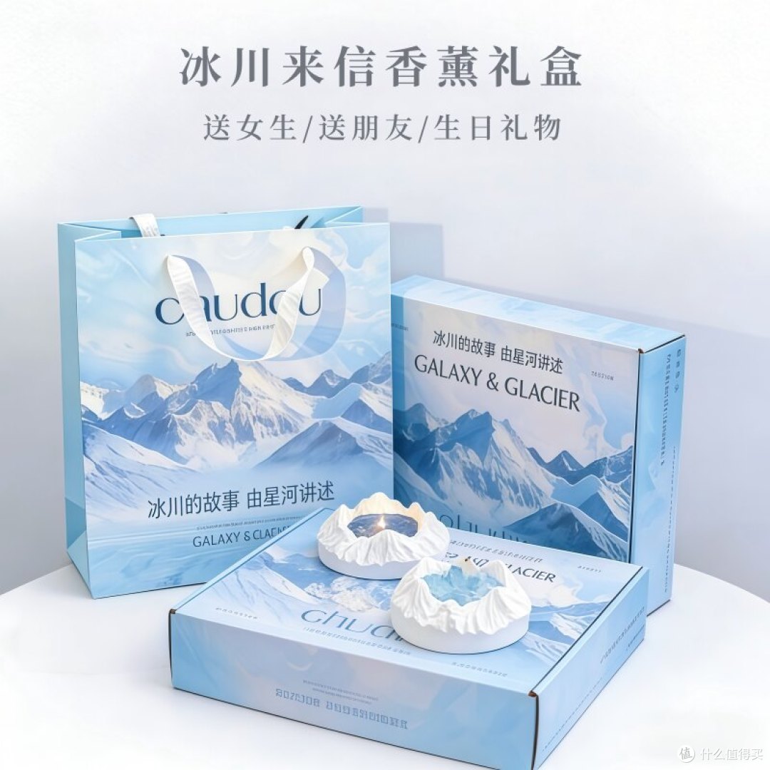 初窦冰川来信香薰蜡烛礼盒开箱｜氛围感香氛，男女都合适